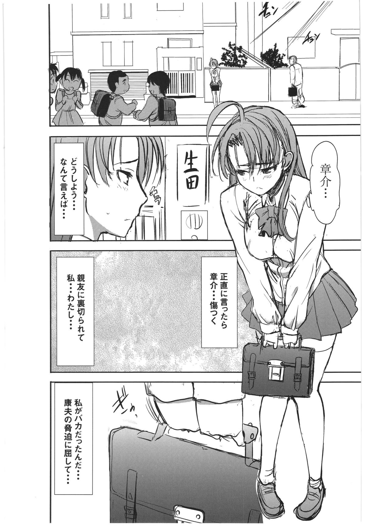 Preview page 3