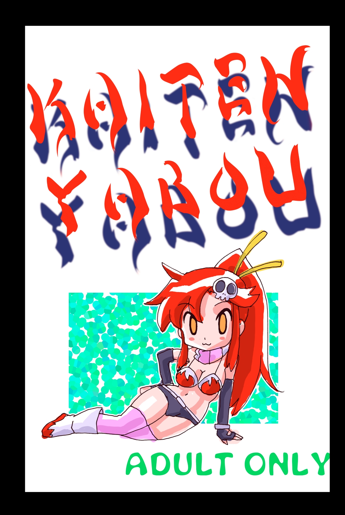 Kaiten Yabou - Page 34