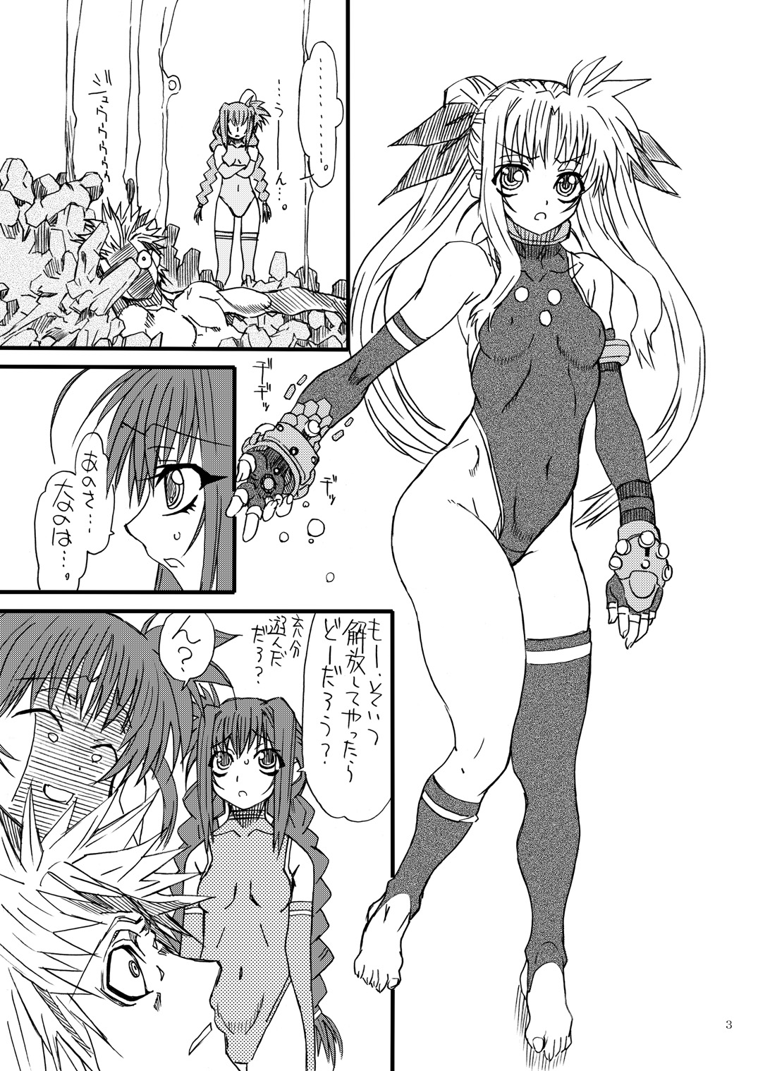 Preview page 2
