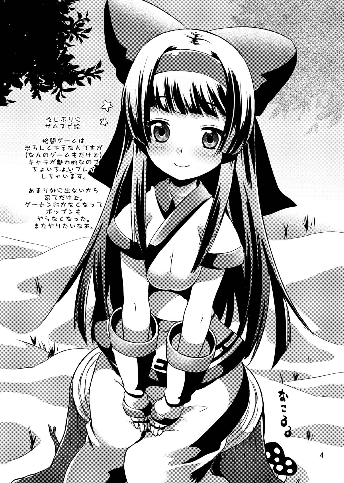 Preview page 4