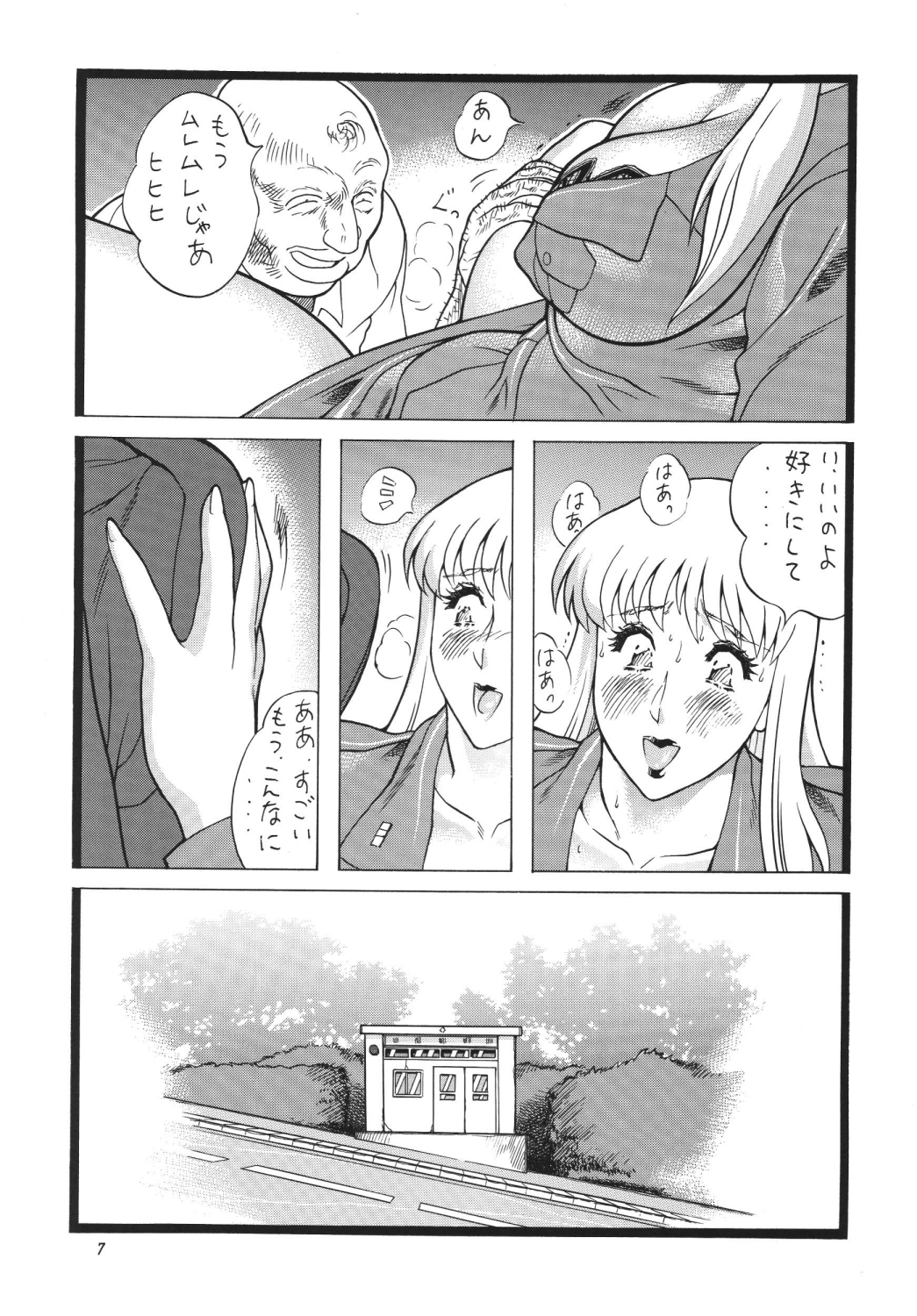 Preview page 6
