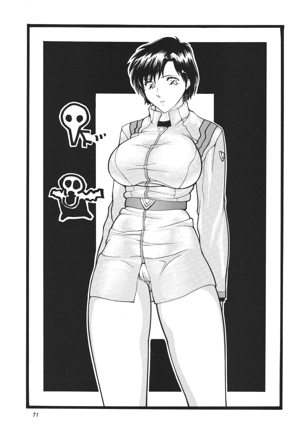 Gorippa 5 - Page 70