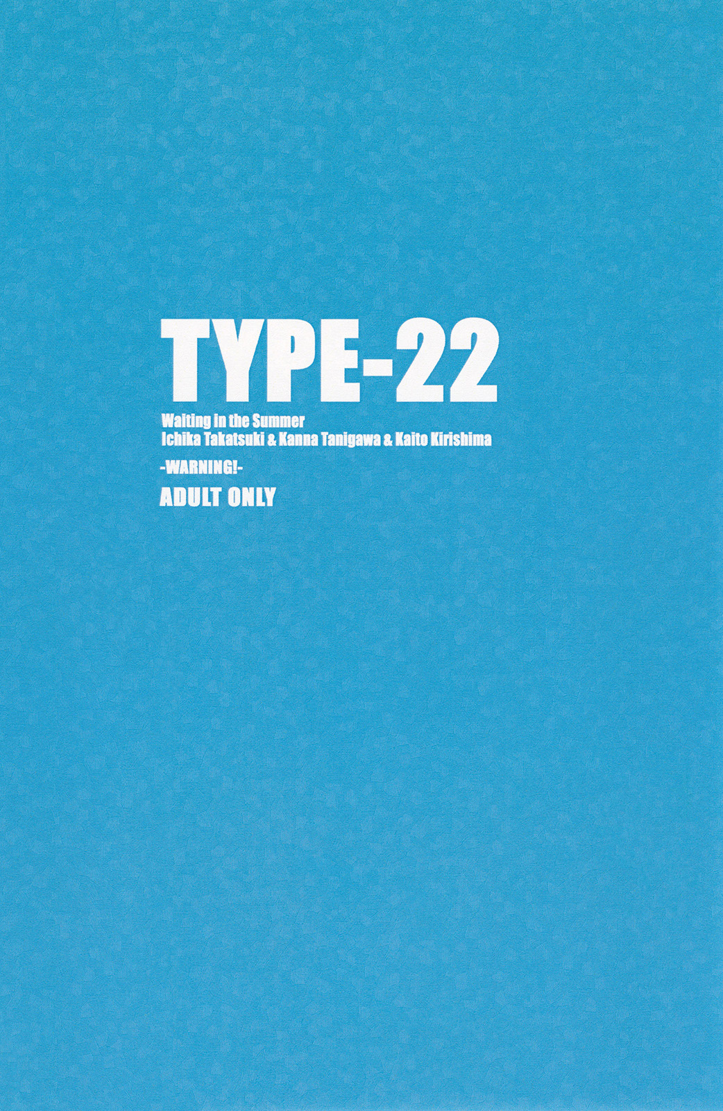 TYPE-22 - Page 22