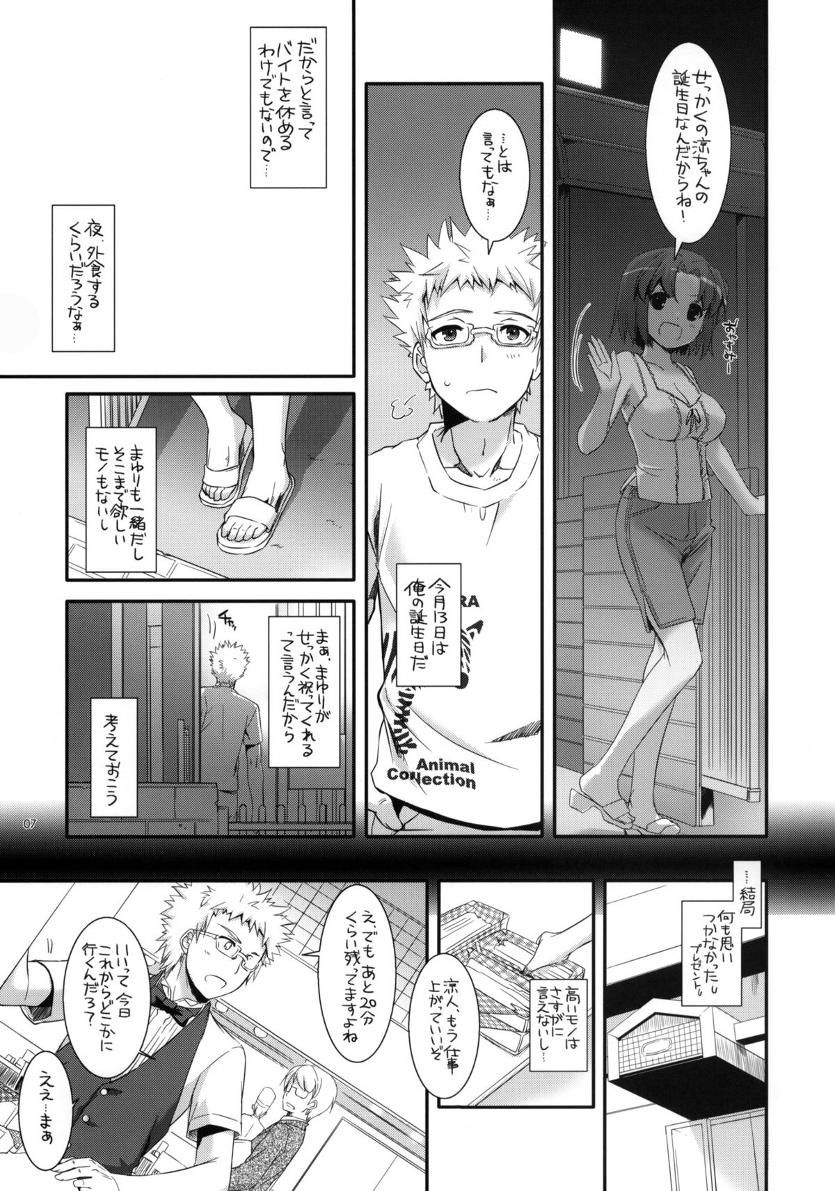 Preview page 6