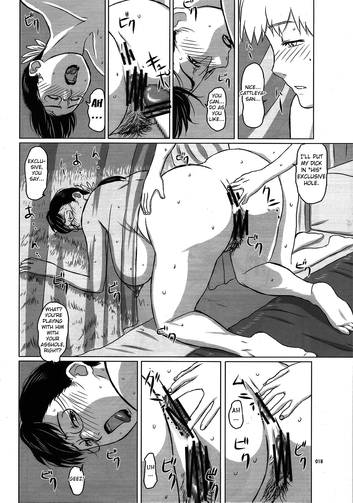 Package-Meat 8 - Page 16