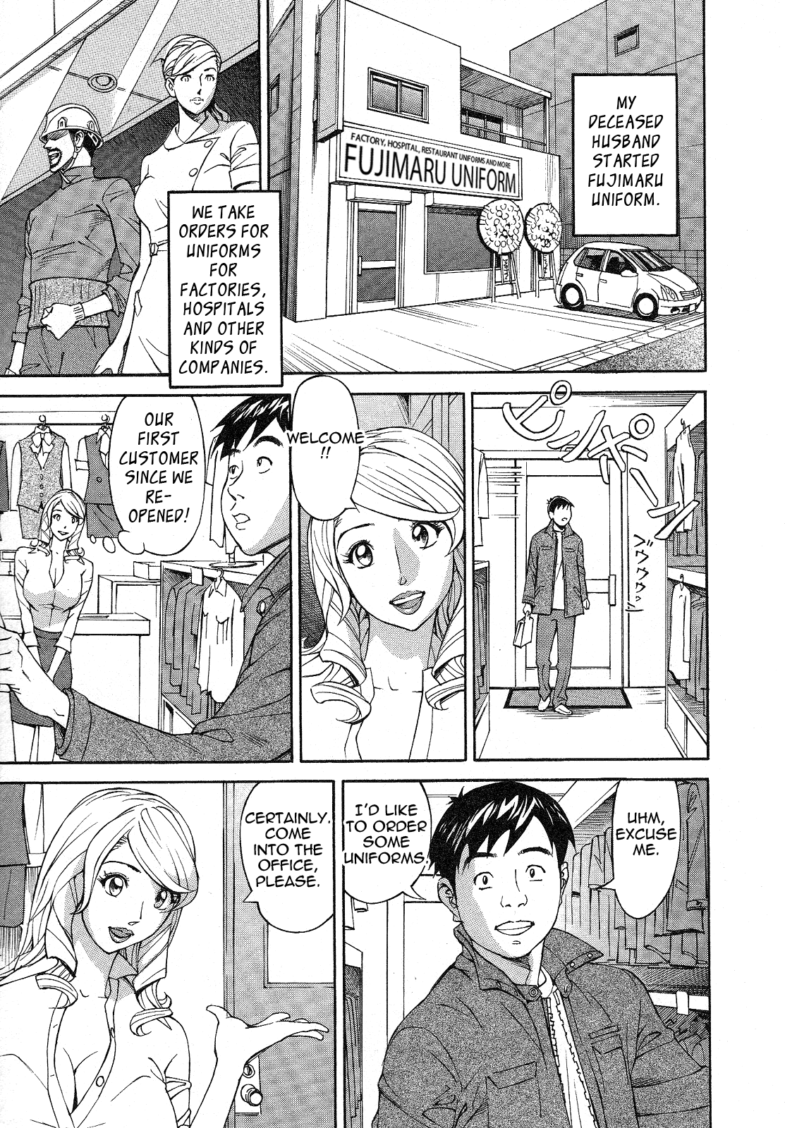 Hottokenaino - Page 11