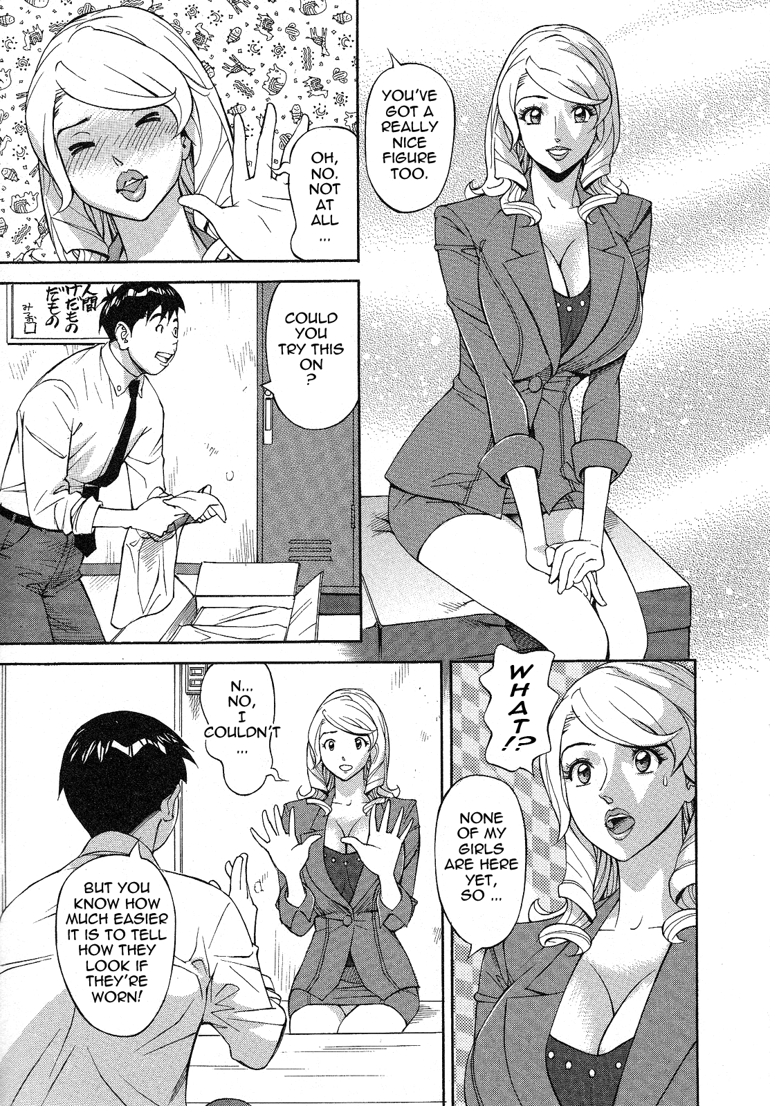 Hottokenaino - Page 15