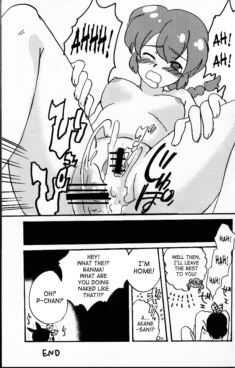 Hyakka Ran Ran - Page 24