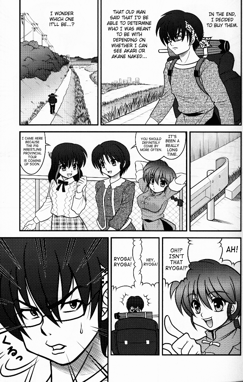 Hyakka Ran Ran - Page 52
