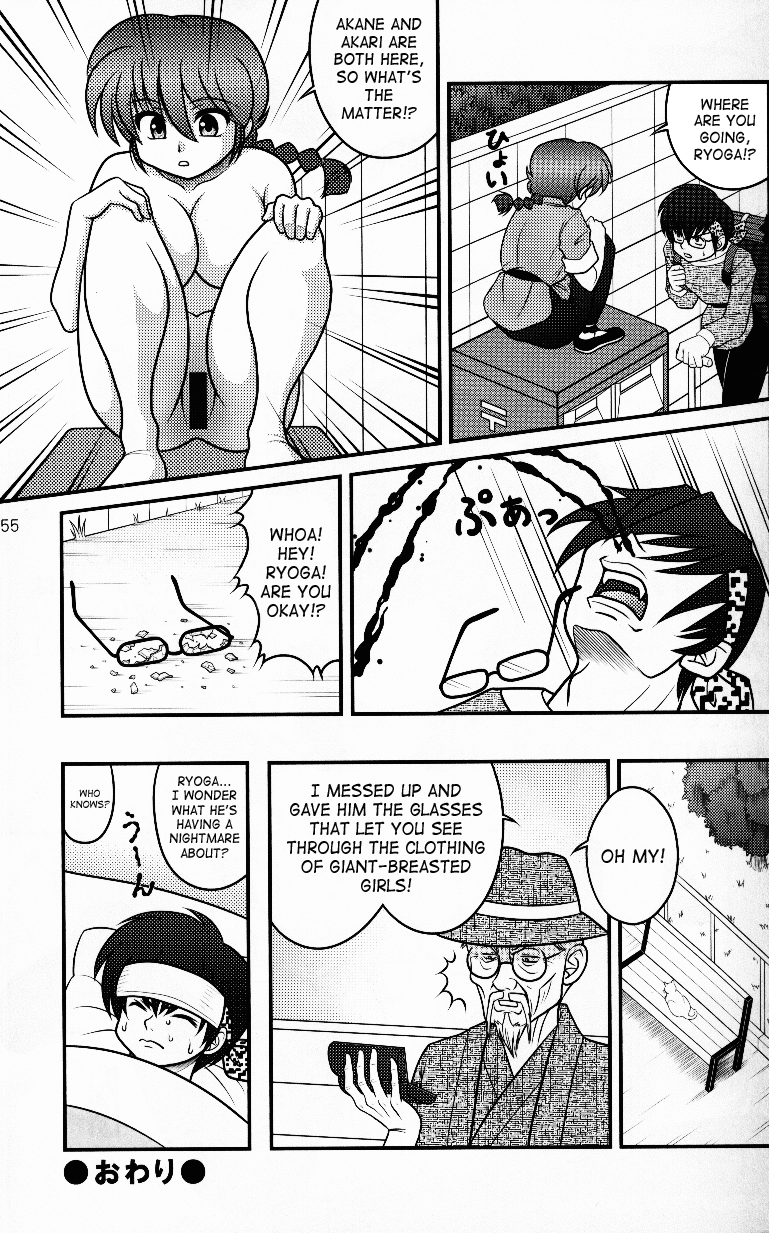 Hyakka Ran Ran - Page 54