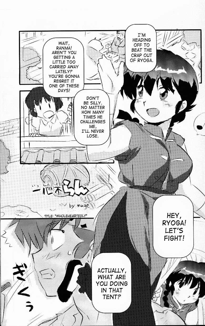 Hyakka Ran Ran - Page 56