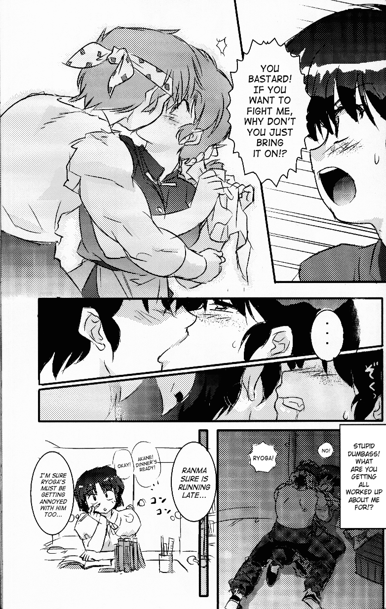 Hyakka Ran Ran - Page 58