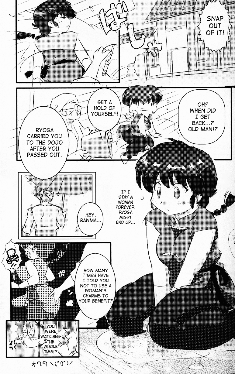 Hyakka Ran Ran - Page 64