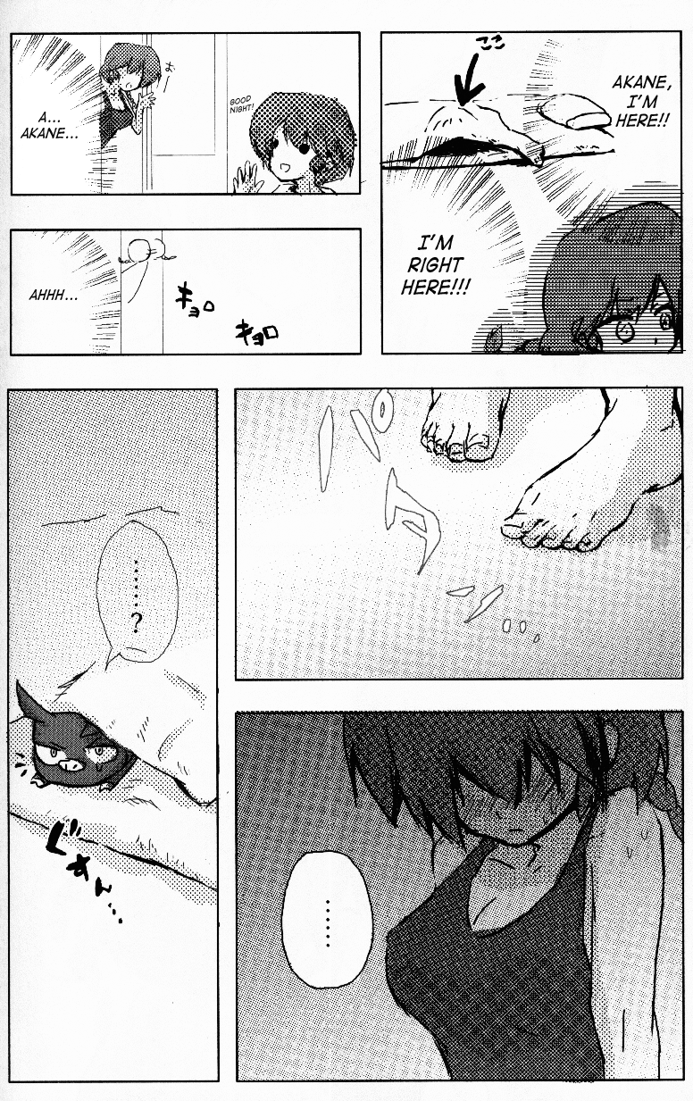 Hyakka Ran Ran - Page 73