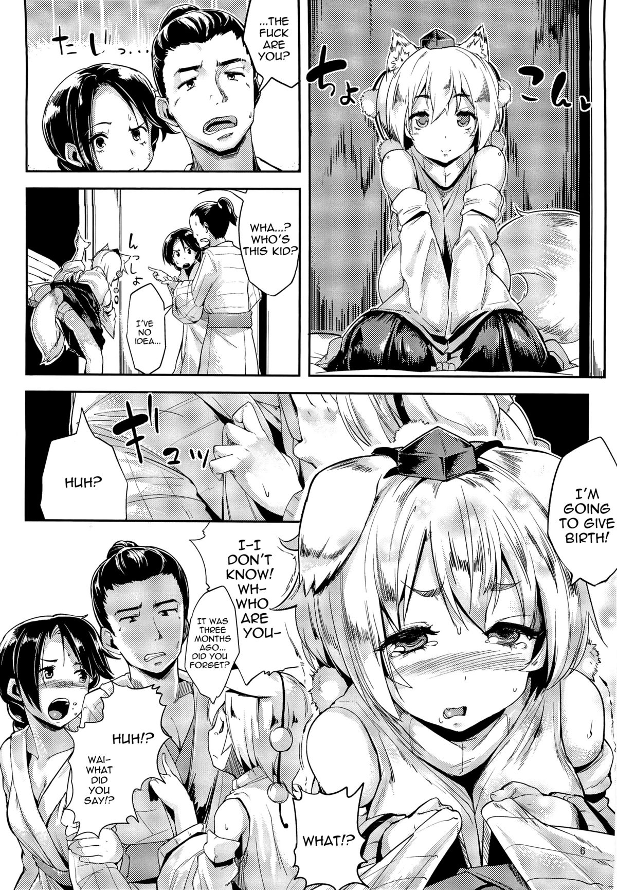 Preview page 5