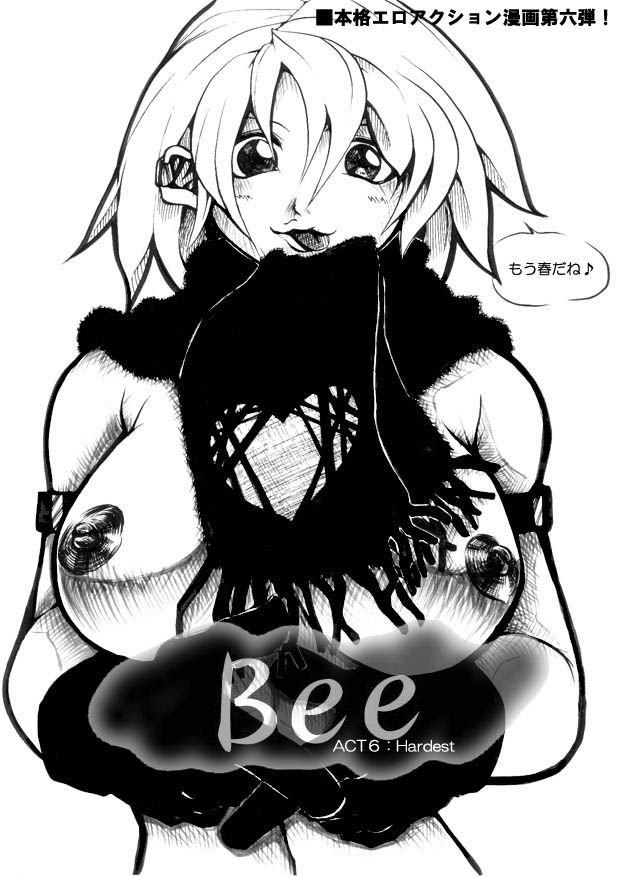 Bee - Page 26
