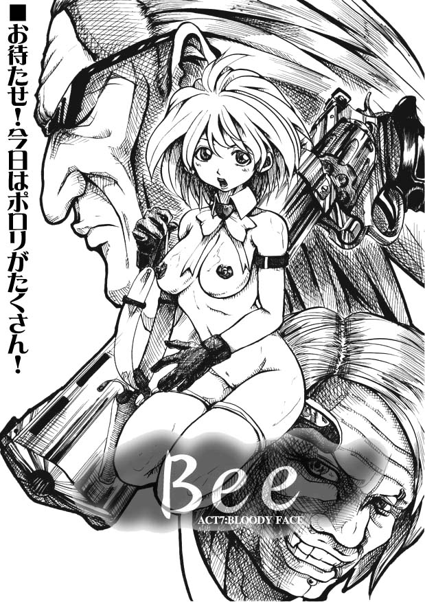 Bee - Page 31