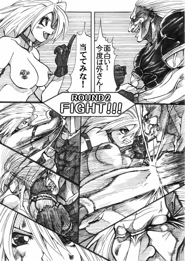 Bee - Page 71