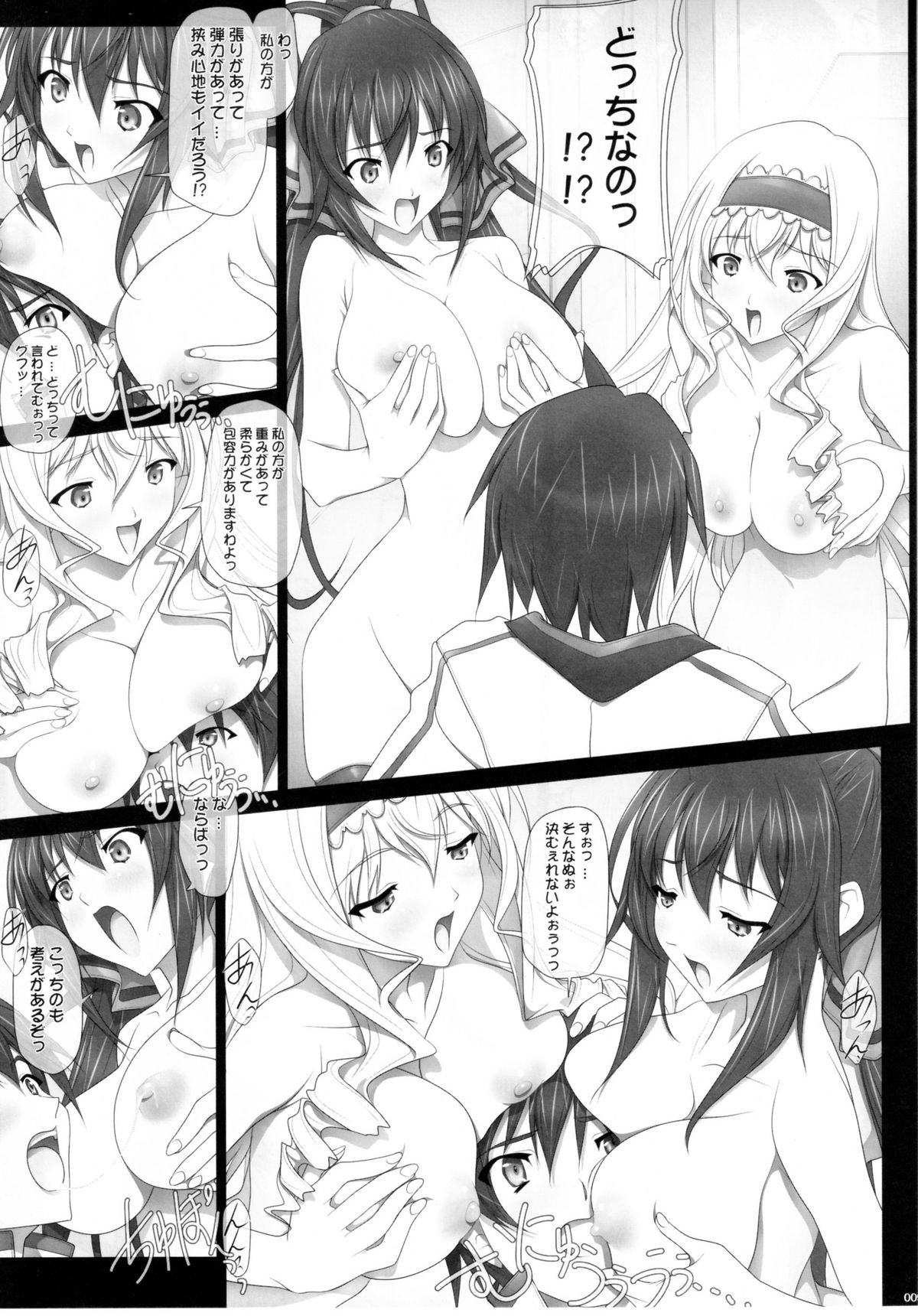 H'I,S - Page 9