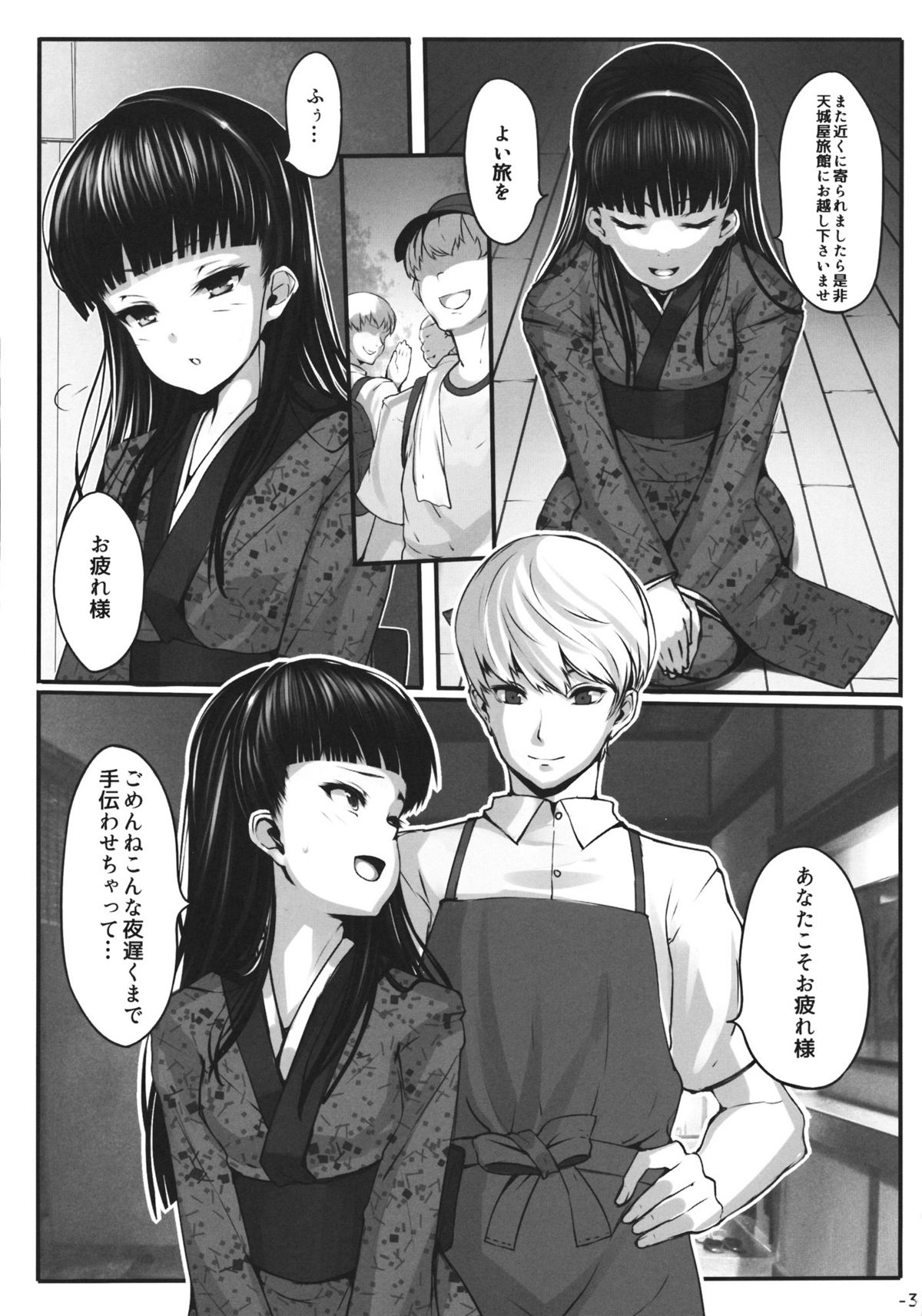 Preview page 2