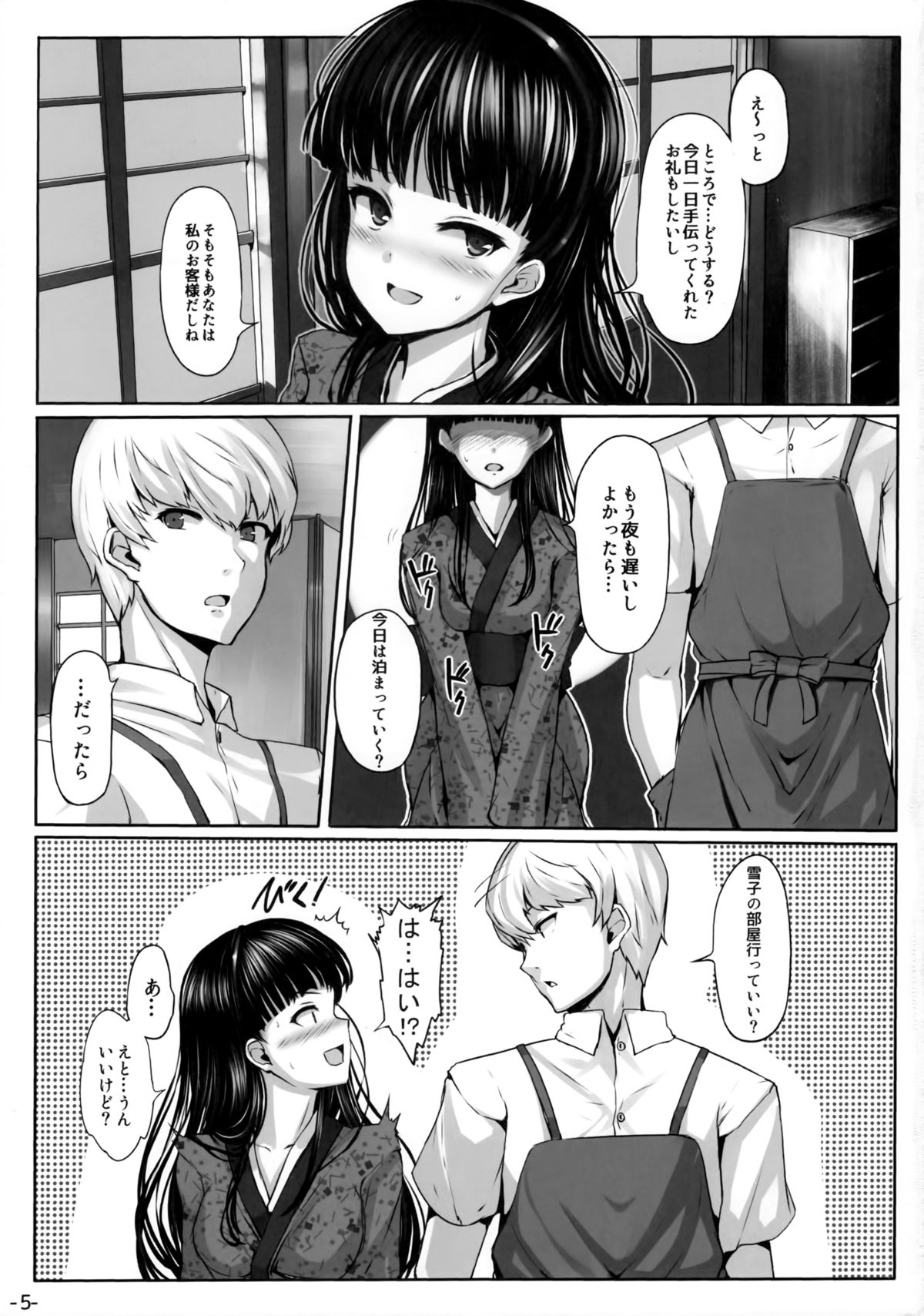 Preview page 4