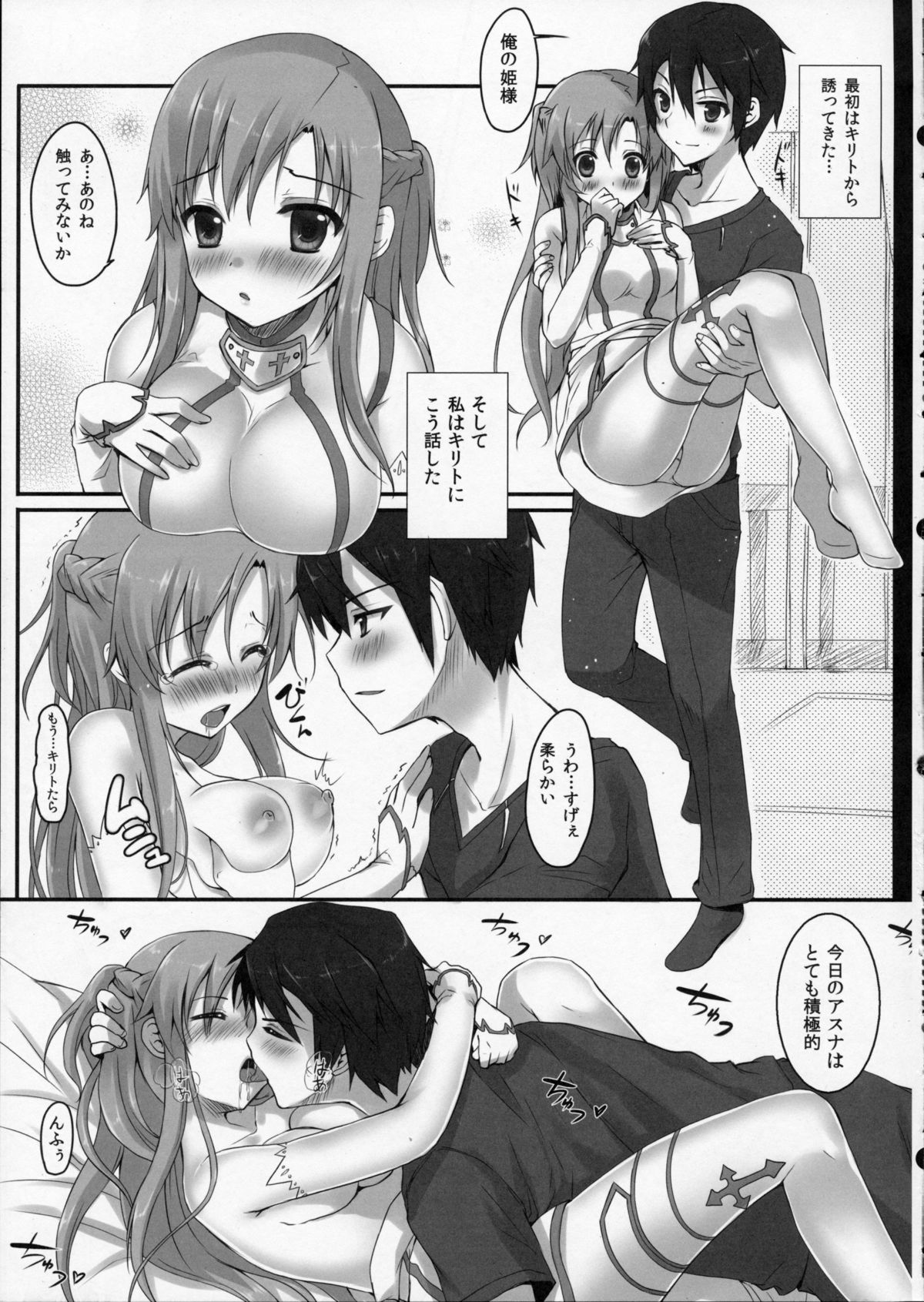 Preview page 5