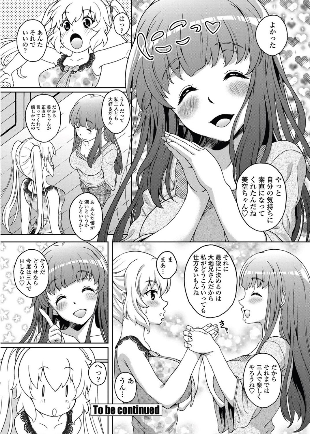 Twinkle & Twinkle Ch.1-3 - Page 36