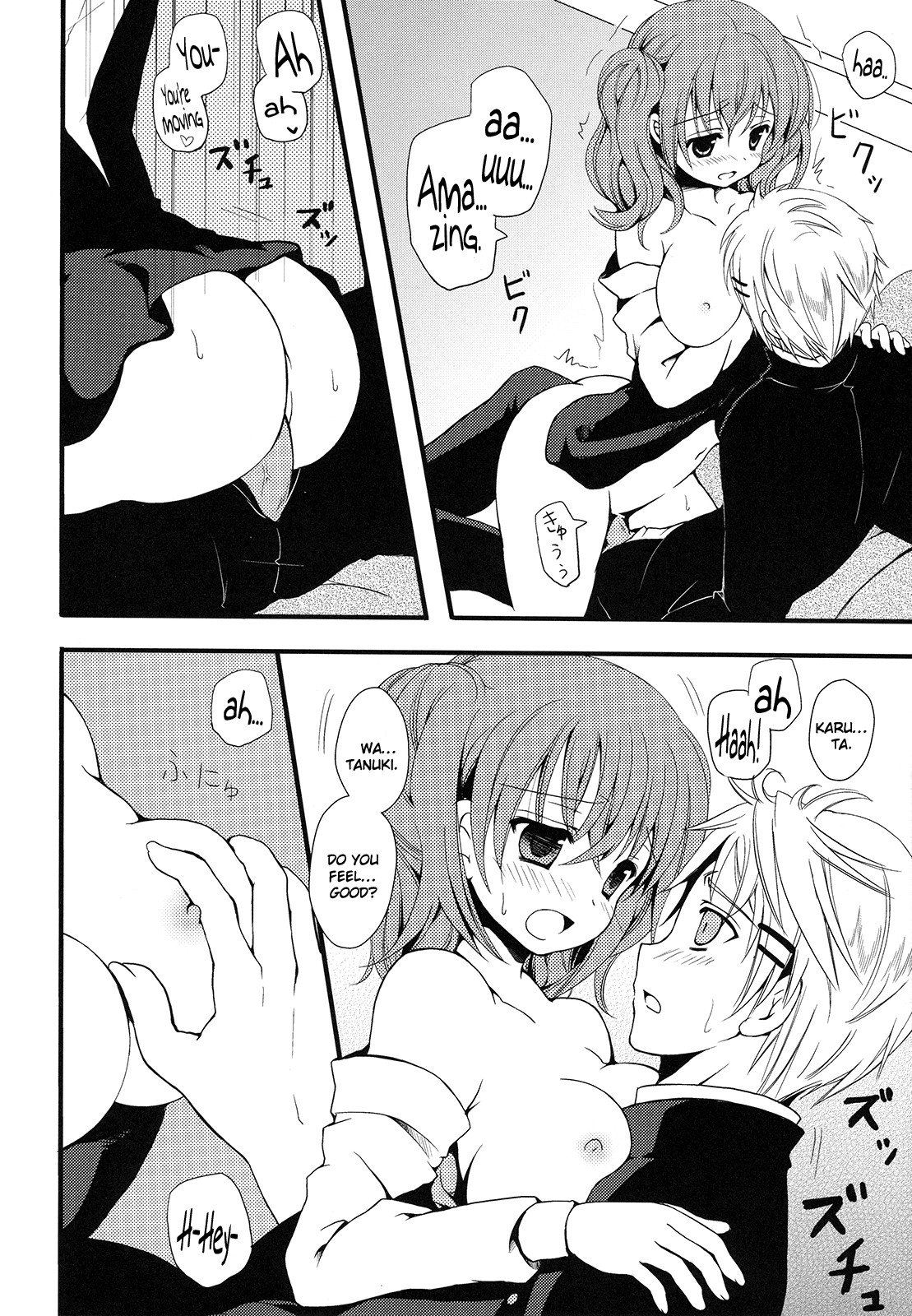 Karutanuki - Page 16