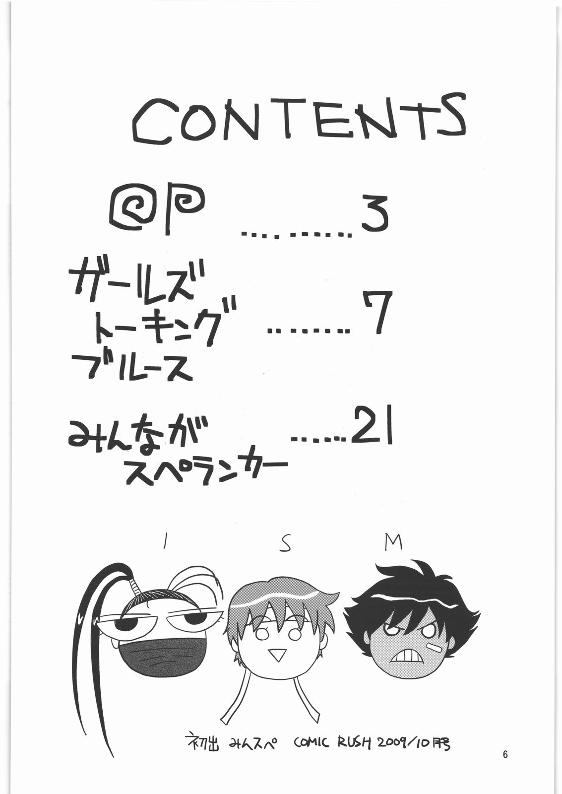 Preview page 5
