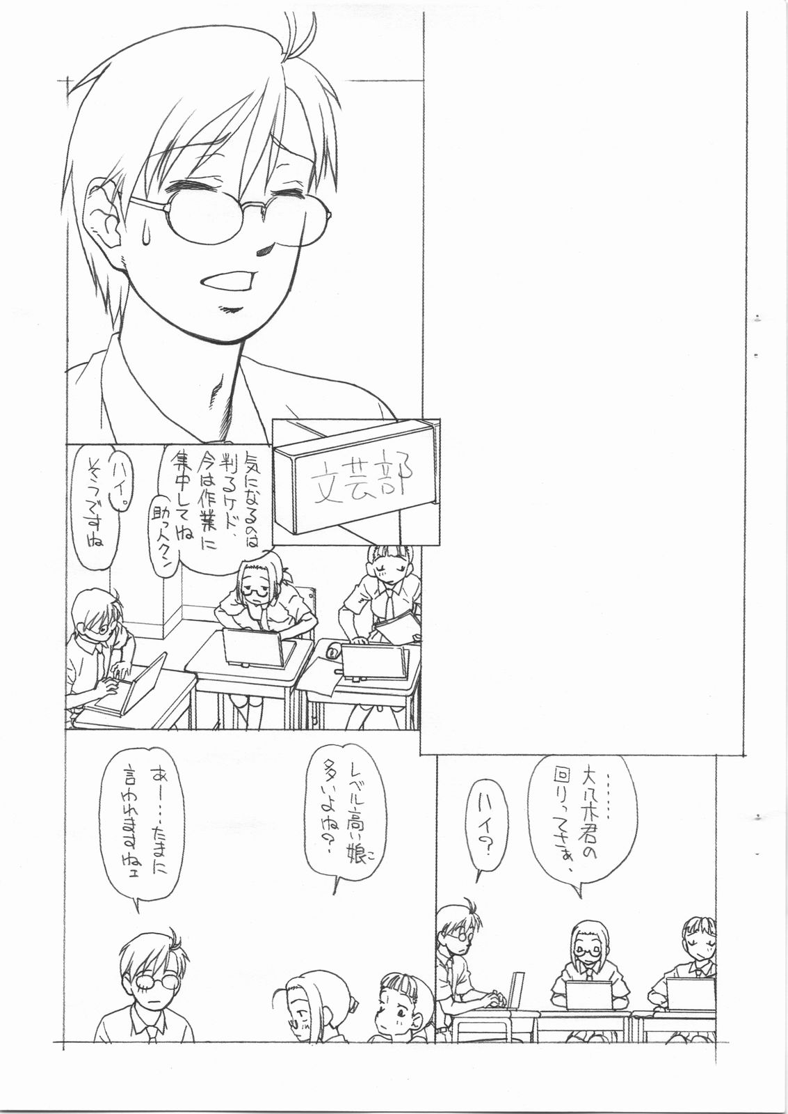 Preview page 3