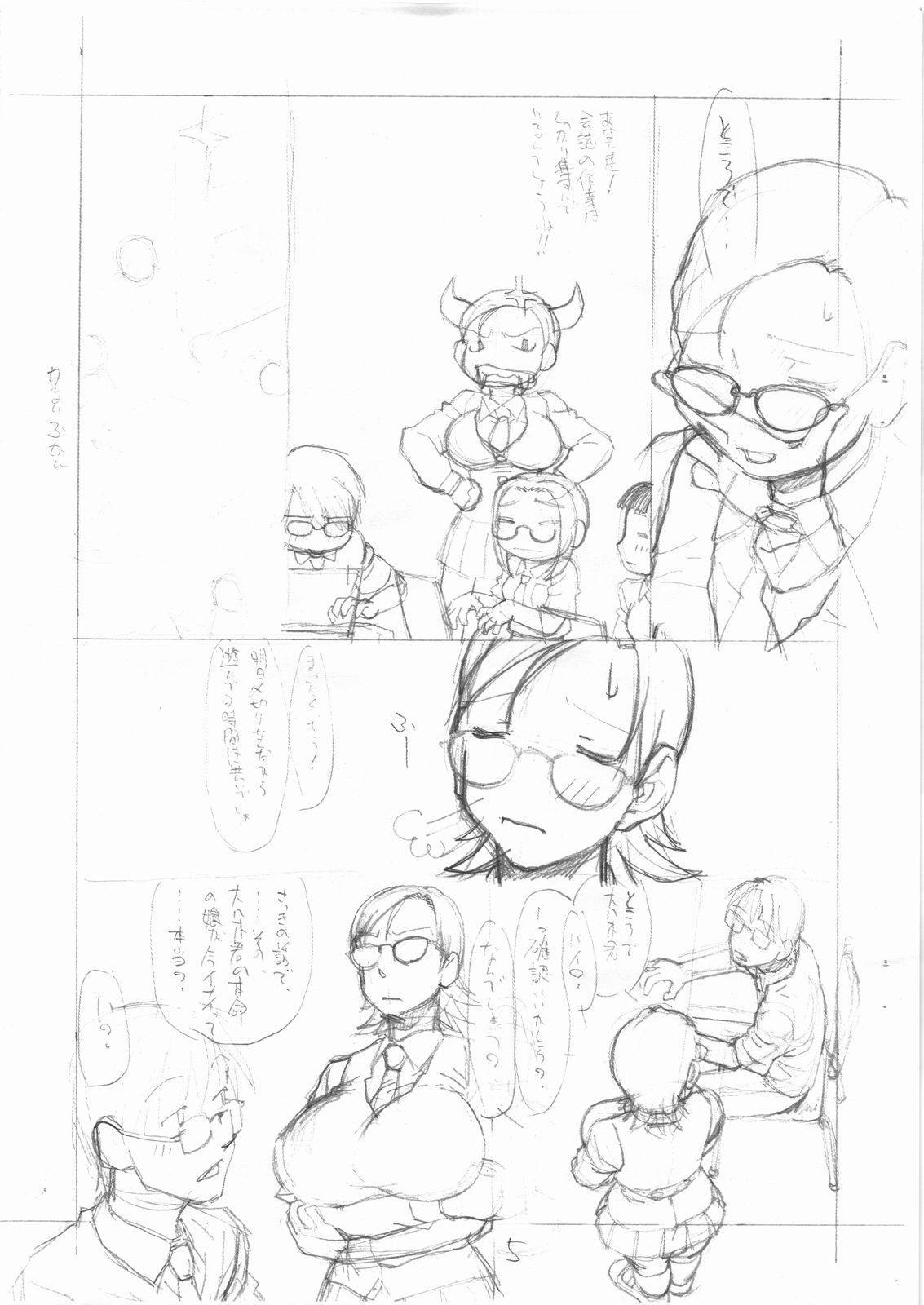 Preview page 5