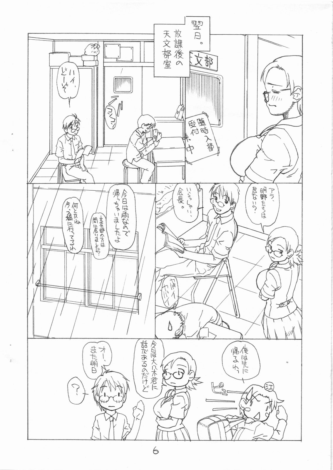 Preview page 6