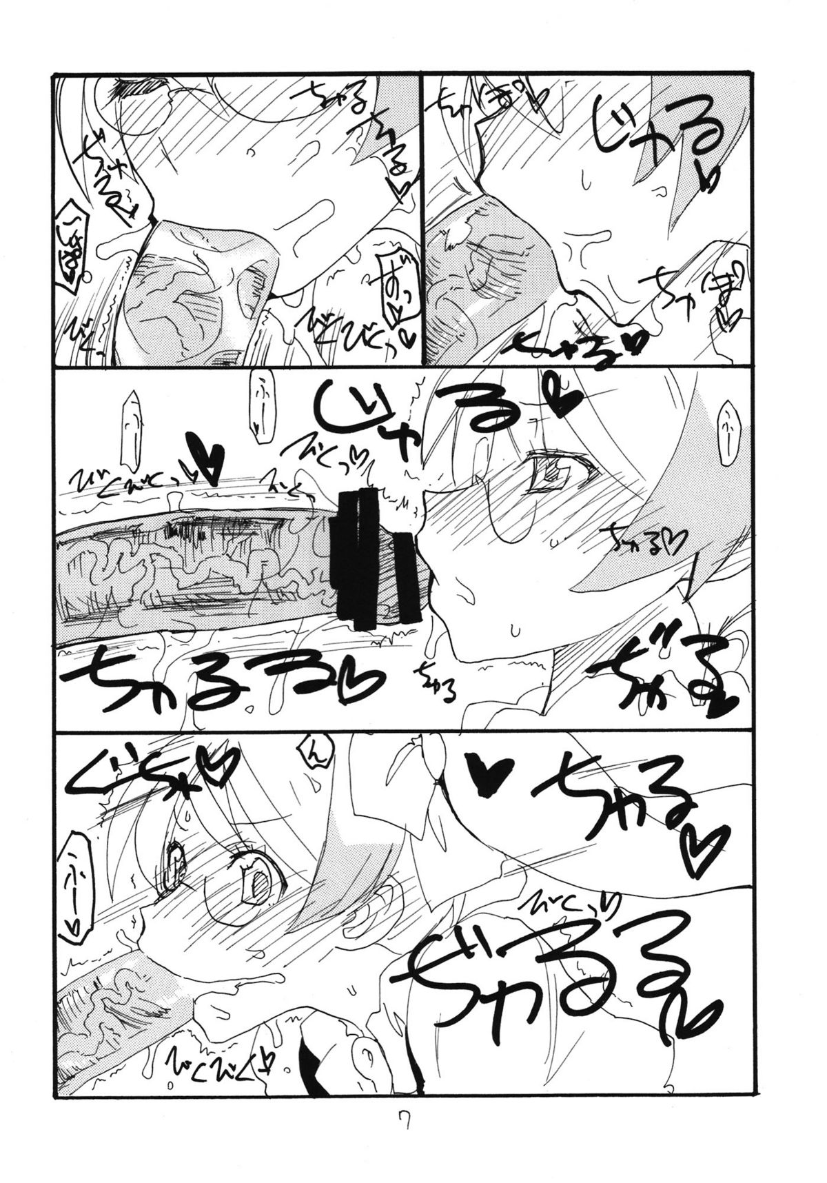 Preview page 7