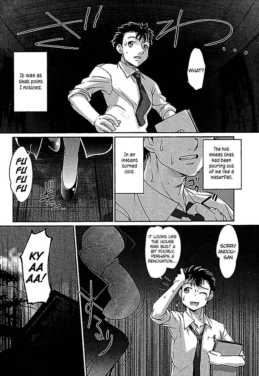 WakeAri Ch01 - Page 13