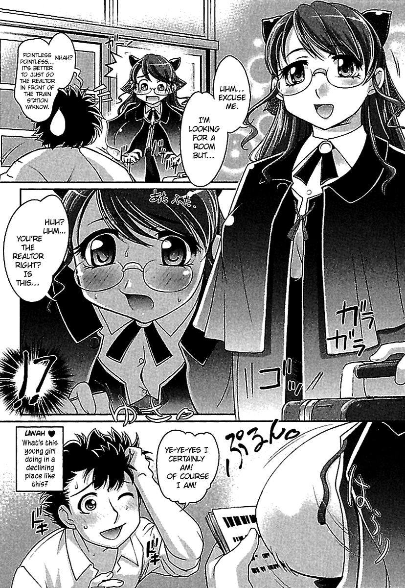WakeAri Ch01 - Page 9