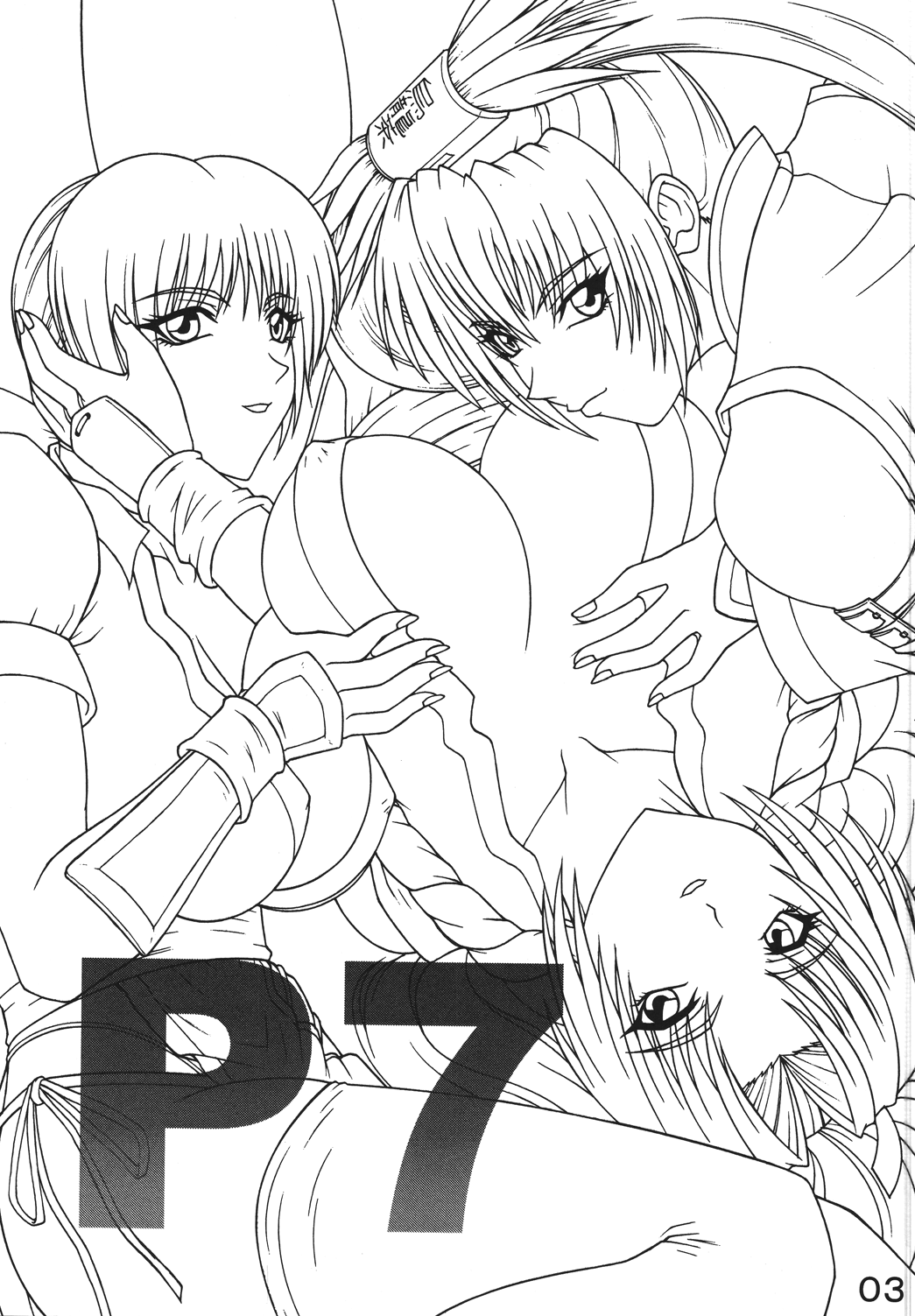 Preview page 3