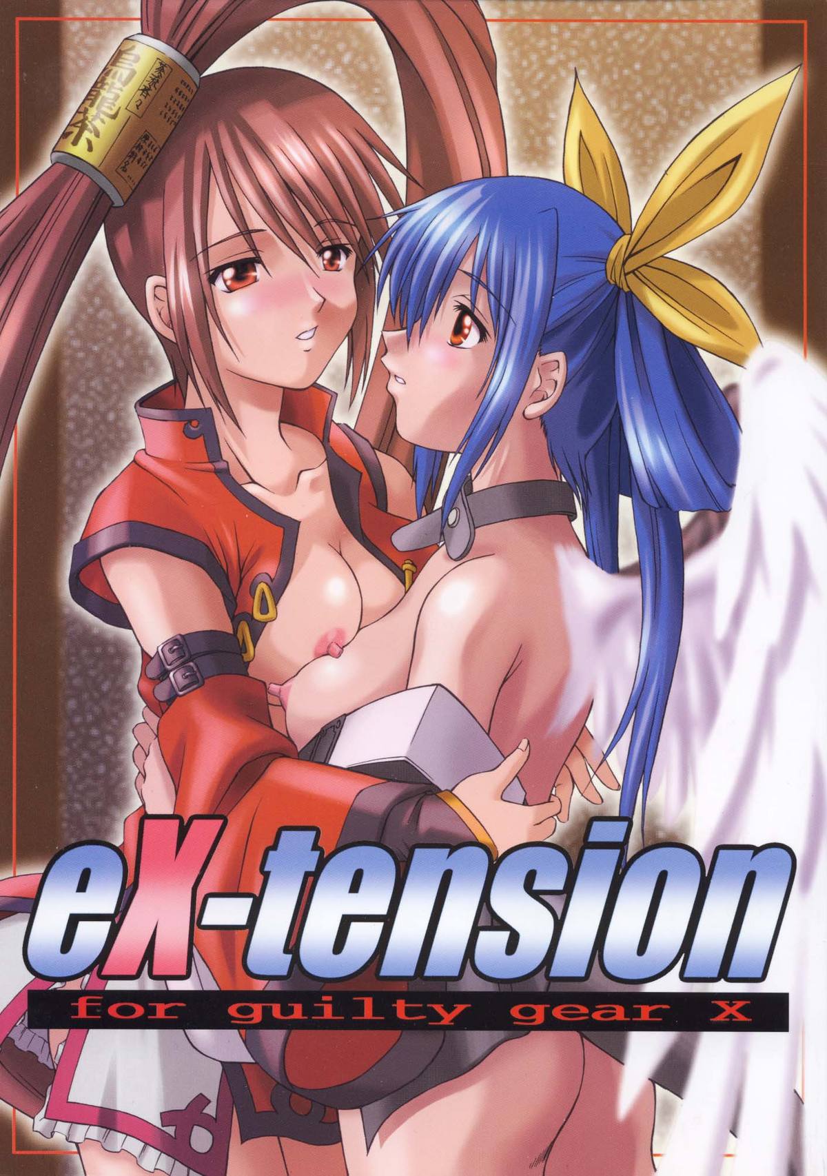eX-tension - Page 1