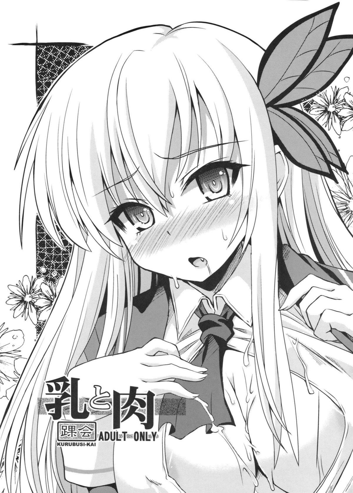 Preview page 1