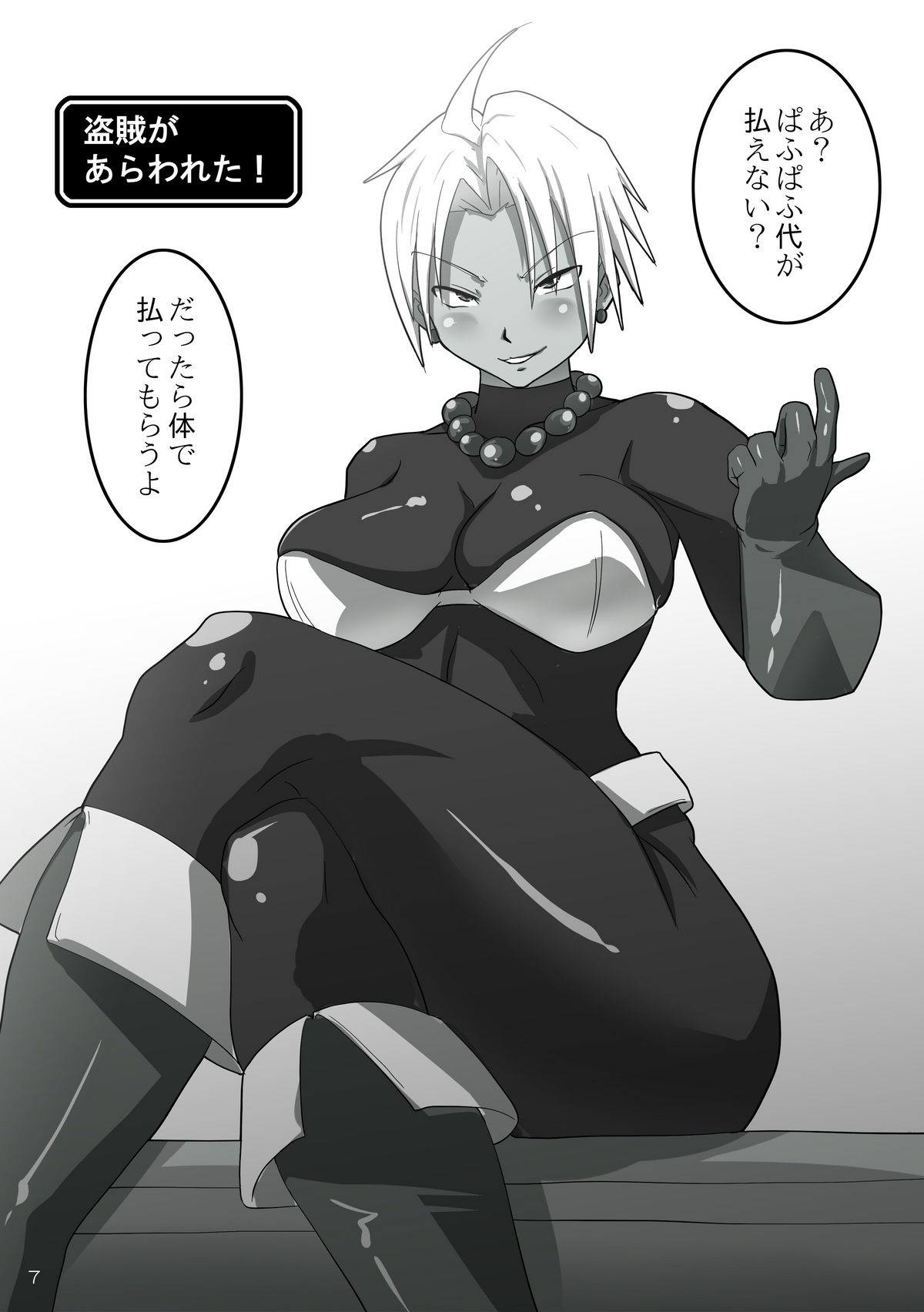 Preview page 6