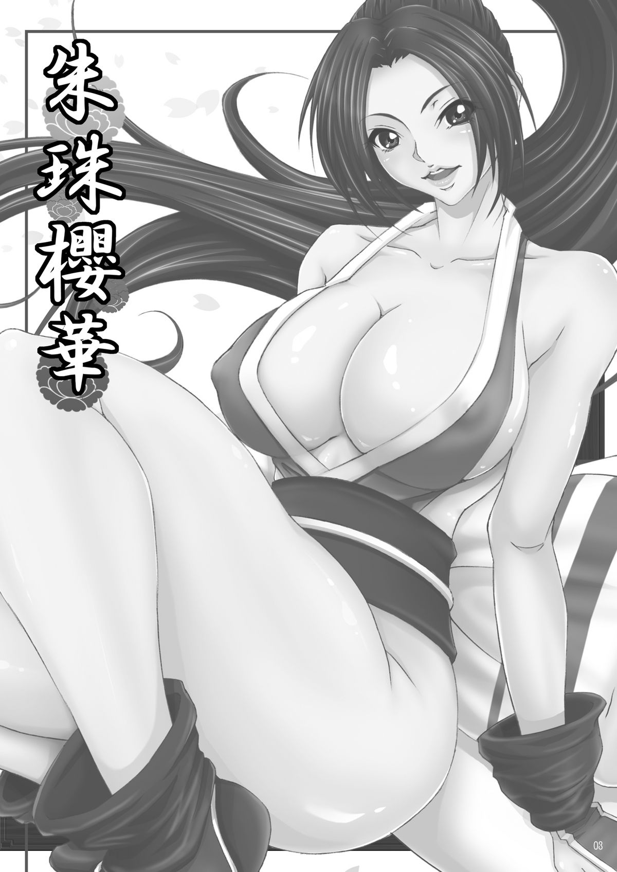 Preview page 2