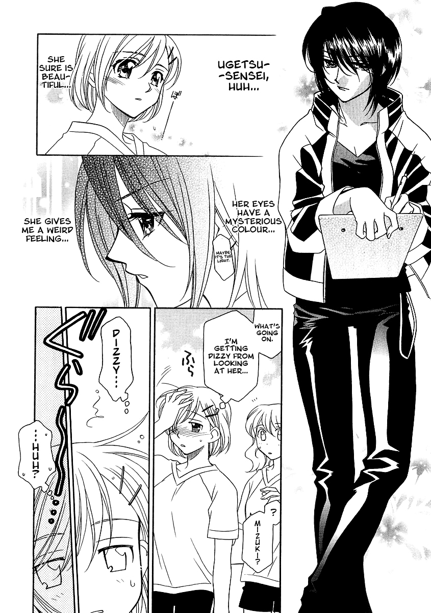 Ultra Sword Chapter 03 - Page 1