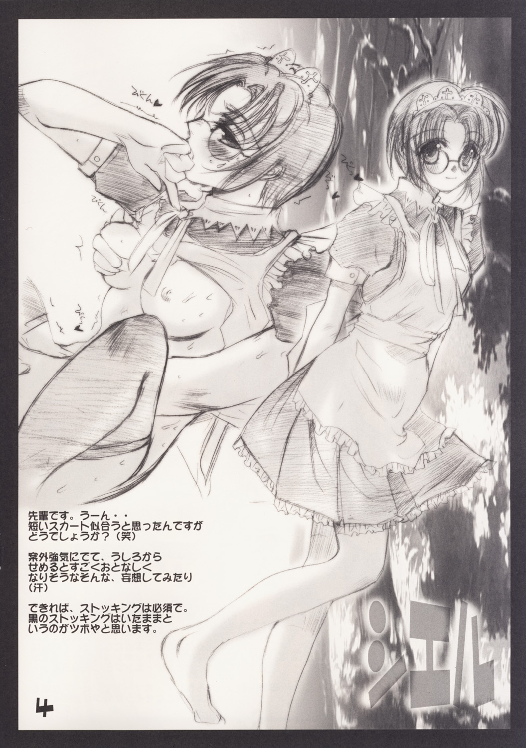 Preview page 4