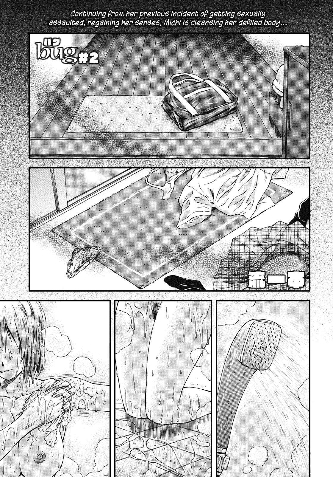 Bug - Page 26