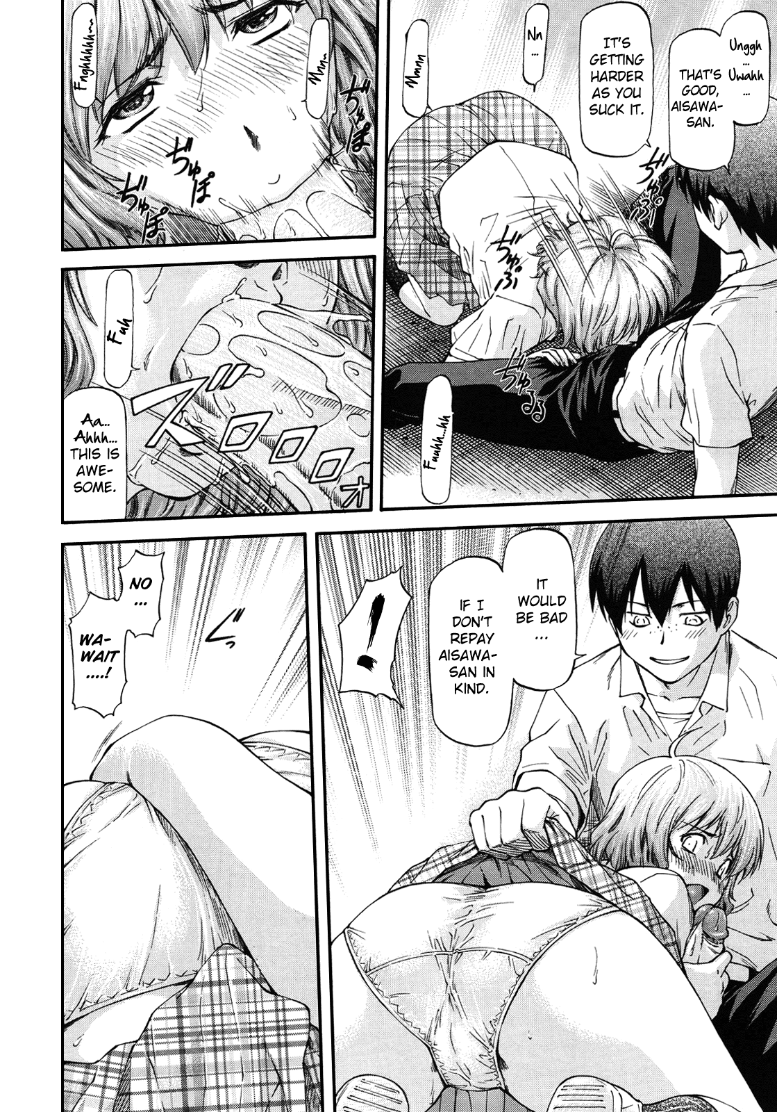 Bug - Page 33