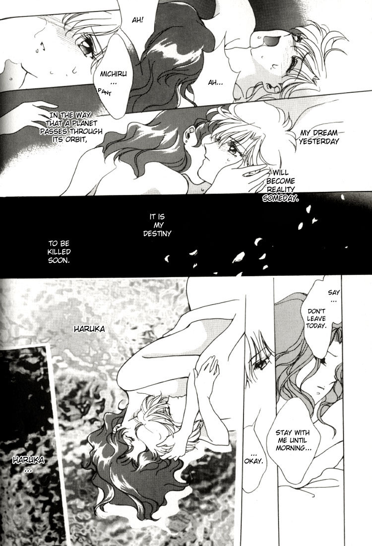 Colorful Moon 8 - Page 20