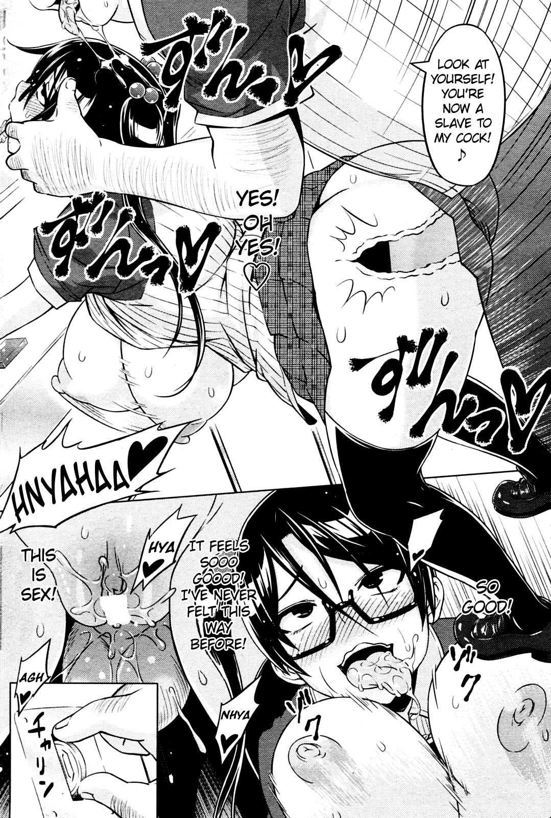 Cast Aoi - Page 16