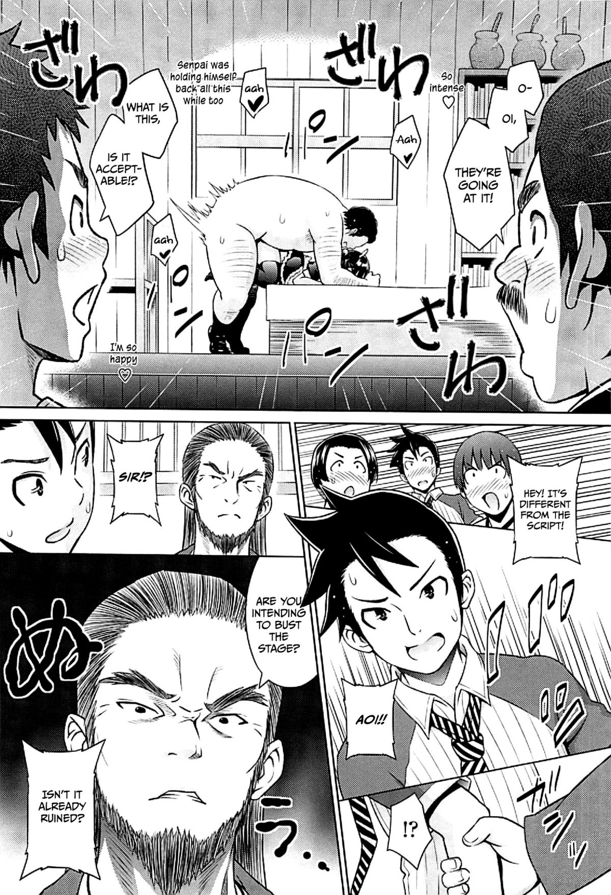 Cast Aoi - Page 66