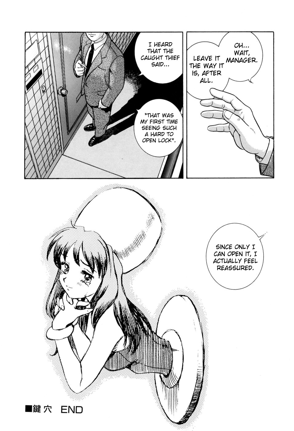 Kagiana - Page 16