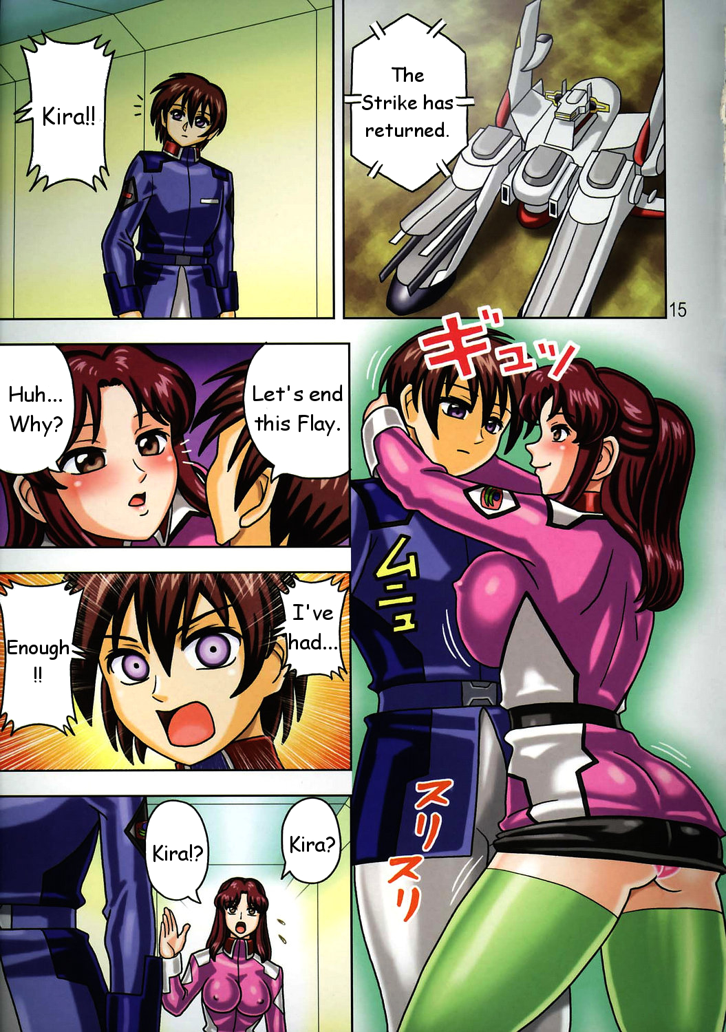 MuchiMuchi Angel Vol. 10 - Page 17