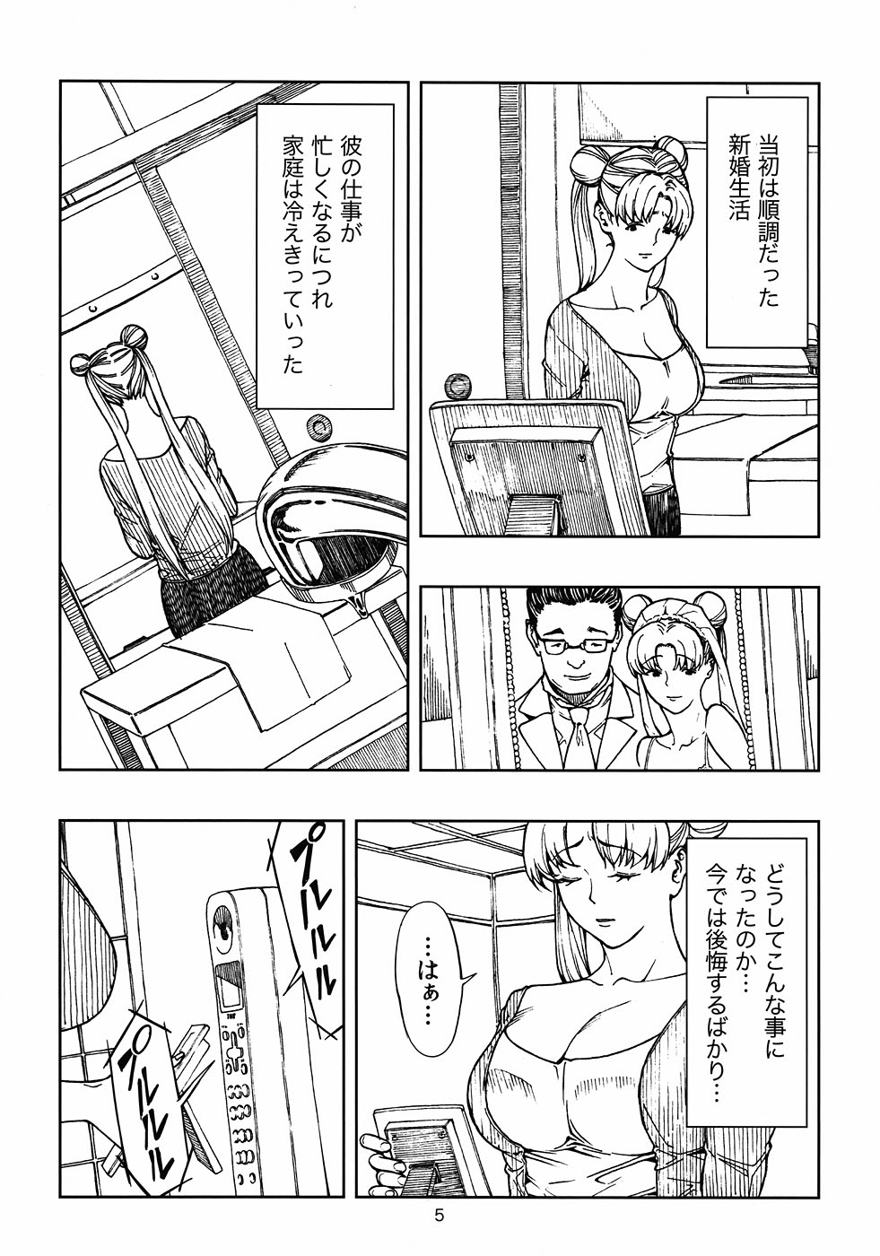Preview page 4